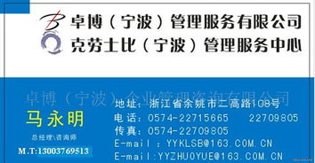 寧波ITS SGS驗(yàn)廠咨詢與數(shù)字內(nèi)容制作服務(wù) 助力企業(yè)合規(guī)與品牌升級(jí)